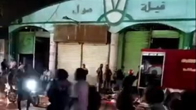 حريق هائل يتسبب في خسائر مادية داخل مول فيلة بأسوان.. والحماية المدنية تنجح في إخماده |بث مباشر 