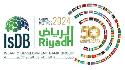 الرياض تستعد لاستضافة الاجتماعات السنوية لمجموعة البنك الاسلامي للتنمية للعام 2024