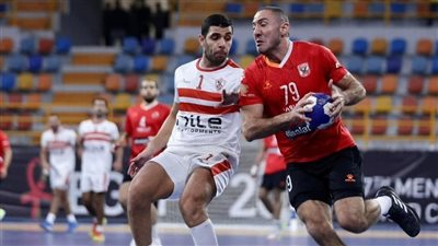تاريخ مواجهات الأهلي والزمالك في نهائي كأس السوبر الإفريقي لكرة اليد