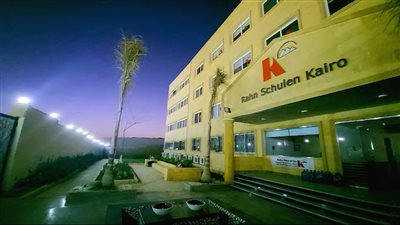 اليوم.. نظر دعوى إلغاء تصريح مدرسة ألمانية تدرس المثلية الجنسية