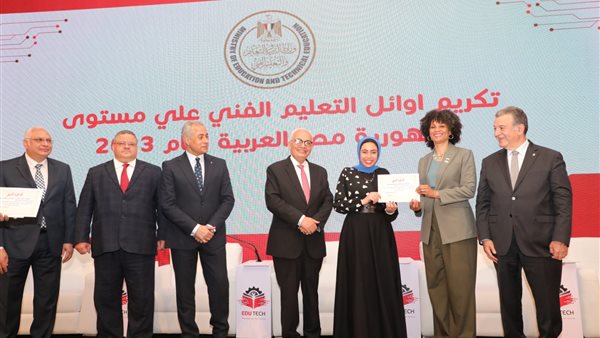 جانب من التكريم 