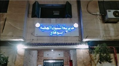 بسبب اشتعال النار في الحضّانة.. مصدر بصحة سوهاج يكشف تفاصيل الحالة الصحية لـ4 صغار بعد إخلائهم