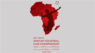  تعرف على مباريات اليوم الأخير في بطولة إفريقيا للكرة الطائرة