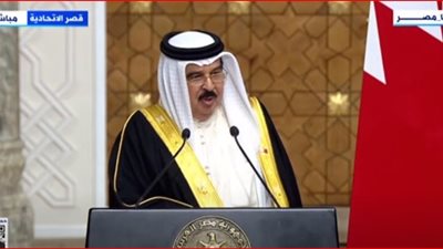 ملك البحرين: نجدد دعم بلادنا لجهود مصر الشقيقة ومواقفها الثابتة لنشر السلام والأمن الإقليمي 