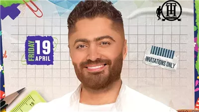 تامر حسني يحيي أولى حفلات الصيف في القاهرة الجديدة اليوم