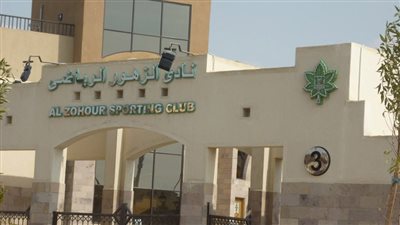 عامل نظافة يحاول إنهاء حياته داخل نادي الزهور