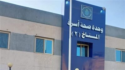 ماس كهربائي يتسبب في حريق محدود بعدد من ملفات المنتفعين بالتأمين الصحي ببورسعيد