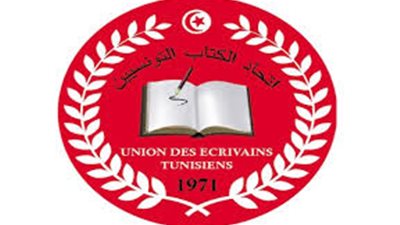  مخالف للقانون.. اتحاد كتاب تونس يستنكر اجتماع مؤتمر الأدباء في مسقط