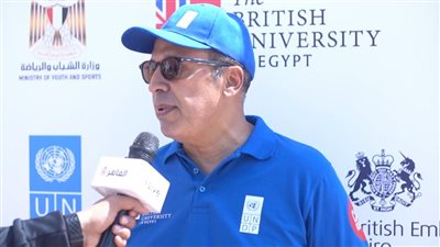 رئيس الجامعة البريطانية: تنظيم ماراثون الجامعة سنويا لمدة 15 عاما قادمة 