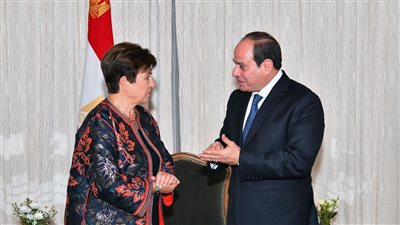 مديرة صندوق النقد: ملتزمون بدعم مصر في مواصلة سياساتها الاقتصادية