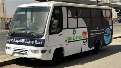 جهاز القاهرة الجديدة يوفر سيارات متنقلة لتقديم خدمات وتعاقدت مياه الشرب | صور