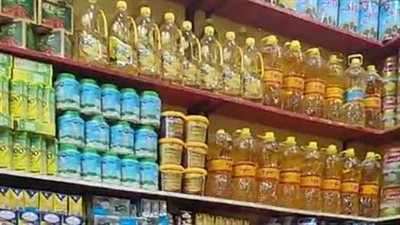 انخفاض أسعار الفول والدقيق والسكر بالأسواق.. وزجاجة الزيت تتراجع 5 جنيهات