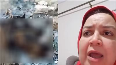 الشاهدة على حرق الكلاب بـ مريوط تروي تفاصيل الواقعة.. ودانا حمدان تعلق