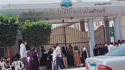 بالمخالفة للقانون.. معهد تابع للتعليم العالي يمنع الطلاب من دخول الامتحانات بسبب المصروفات الدراسية