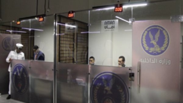 وزارة الداخلية تفتتح