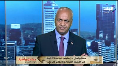 مصطفي بكري يناشد وزيرة الصحة دعم مستشفي فرشوط (فيديو)