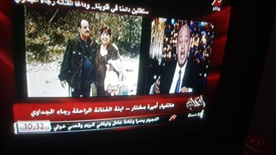 ابنة رجاء الجداوي: “طاقم التمريض صلوا عليها كأنها من عيلتهم وكانت بتدعيلهم”