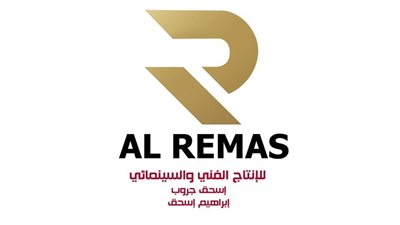 “الريماس” تدخل عالم الدراما بـ5 مسلسلات وتبدأ بـ”شارع 9″ لرانيا يوسف