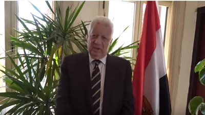 سمير صبري يقدم بلاغاً ضد مرتضى منصور: يختبئ خلف الحصانة البرلمانية