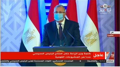 الزراعة: تحويل 85 بئر تعمل بالديزل إلى التشغيل بالطاقة الشمسية بالوادي الجديد