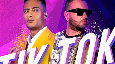 الآن.. أغنية “تيك توك” لمحمد رمضان و”ساكو” لايف على راديو أنغامي (صورة)