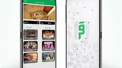 قنوات اقرأ تطلق خدمة جديدة للمشاهدين بـ3 لغات عبر تطبيق “واتس آب”