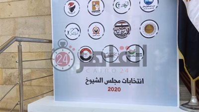 مصادر: “من أجل مصر” عن الجيزة تقدمت بأوراق ترشحيها للوطنية للانتخابات