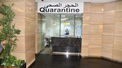 الحجر الصحي يشترط رسميًا تحليل PCR سلبي للسفر لهذه البلدان