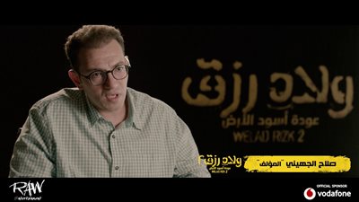بعد نجاح فيلم ولاد رزق.. صلاح الجهيني يعلن تحويله إلى مسلسل برعاية منصة عالمية (صورة)