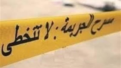 جريمة فى 60 ثانية.. أسرة تقتل أبنتها ومصدر يكشف اعترافات صادمة