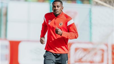 أجاي يخضع لفحوصات طبية قبل مران الأهلي للإطمئنان على إصابته