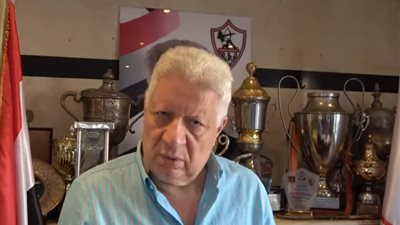 بلاغ يتهم مرتضى منصور بوجود جرائم تزوير واختلاس في أموال نادي الزمالك