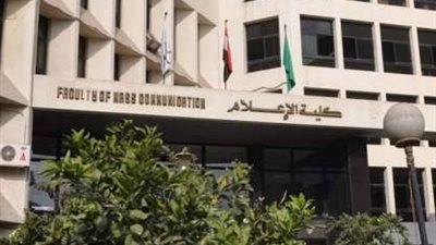 موعد امتحان قدرات اعلام 2020 والأسئلة المتوقعة