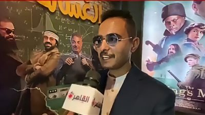 مخرج “الغسالة”: الفيلم تجربة مثيرة.. وكورونا تسبب في تأخير موعد عرضه (فيديو)