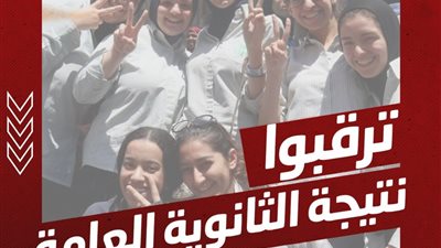 نتيجة الثانوية العامة 2020.. نتيجة العينة العشوائية لمادة الجيولوجيا