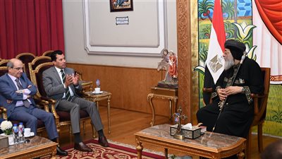 البابا تواضروس يستقبل وزير الرياضة ونظيره اللبناني بالمقر البابوي في العباسية