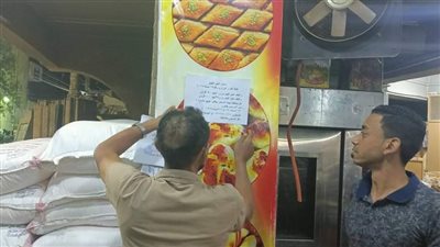 ملصقات بالأفران لتحديد سعر الخبز السياحي في الوادي الجديد