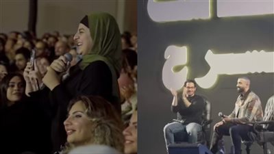 فتاة مصابة بالسرطان توجه رسالة شكر لـ ستاند كوميدي.. والأخير يرد: أحلى حاجة حصلتلي من 10 سنين