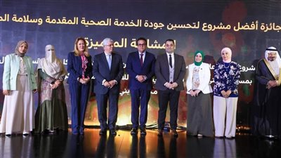 وزيرا الصحة والتعليم العالي يكرمان فريق مستشفى بني سويف التخصصي
