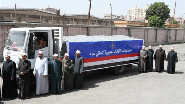 الأوقاف ترسل 20 طن