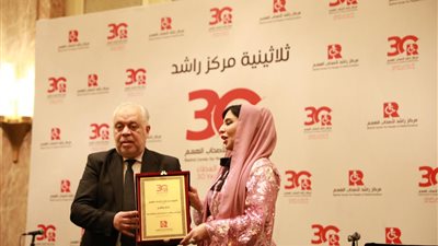  تكريم أشرف زكي وعائلته في حفل مرور 30 عاما على تأسيس مركز راشد لأصحاب الهمم| صور