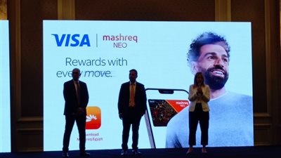 دون مصاريف أو رصيد.. بنك يتيح فتح حساب نيو في 4 دقائق