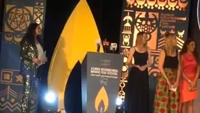 رحلة 404 لمنى زكي يحصل على جائزة الفيلم المصري بمهرجان أسوان لأفلام المرأة | بث مباشر 