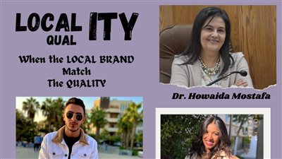 برعاية جامعة مصر للعلوم والتكنولوجيا.. فريق Locality يطلق حملة توعية حول المنتجات المحلية