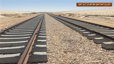 السكة الحديد تقرر تعديل تركيب بعض القطارات على خط القاهرة - الإسماعيلية