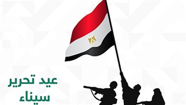 مواضيع تعبير عن عيد