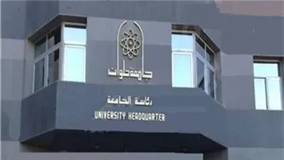 بعد نشر القاهرة 24.. جامعة حلوان تصدر بيانًا بشأن حالة طالبة مرض السرطان المفصولة من حاسبات ومعلومات