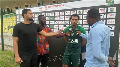 أحمد حمدي: واثقون في قدرتنا على تحقيق الفوز أمام دريمز الغاني