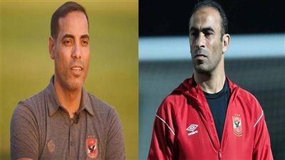 سيد عبد الحفيظ يتحدث عن عودته للنادي الأهلي.. وخالد بيبو يرد 