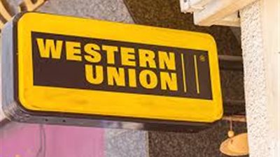 مواعيد عمل وسترن يونيون الجديدة بالتوقيت الصيفي 2024